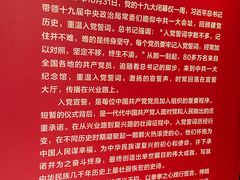 -中共一大纪念馆