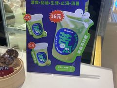 -炖物24章·顺时轻养茶(黄龙店)