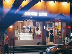 -铭聚章鱼土笋冻(松柏店)