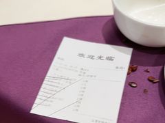-凯鸽酒楼(恒安新区店)