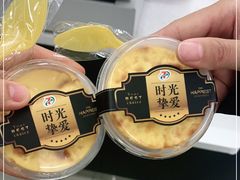 -711便利店(安贞桥胜古南里店)