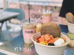-OUR Bakery(三里屯太古里店)