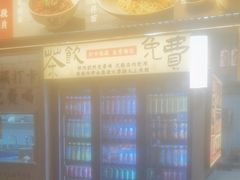 -李犟大爆鳝面·手工蟹黄包(湖滨西湖店)