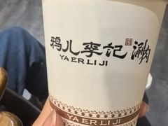 -清真·鸦儿李记·涮肉(马家堡店)