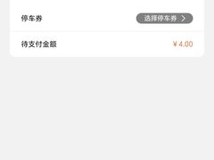 -万达广场(临港店)