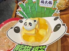 熊猫很芒-楠火锅(哈尔滨金爵万象店)