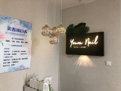 -九公主·美肤美体私人订制管理