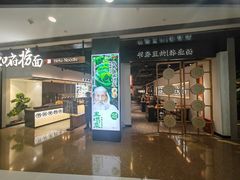 -义乌之心城市生活广场