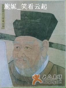 -开封府