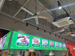 -强记大排档