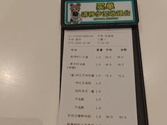 -翠华餐厅(维璟印象城店)