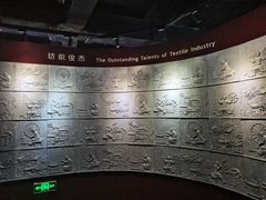 -上海纺织博物馆