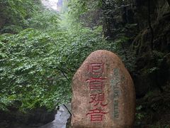 -野三坡百里峡景区