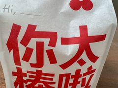 -红花点心局(护国寺店)