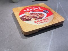-麻都·成都菜(人民广场店)