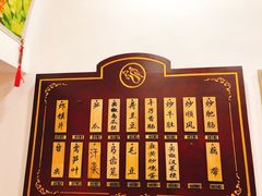 -蓝精灵饺子店