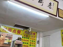 -老彬专工蚝烙糕粿