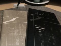 -穹六人间 people 6(岳阳路店)