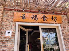 -汕头中海黄金海岸水上乐园