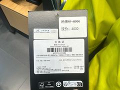 -ARC'TERYX始祖鸟(奕欧莱奥特莱斯店)