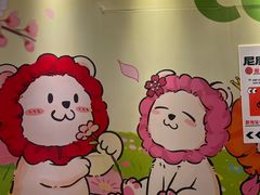 -美罗城