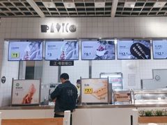 -宜家·瑞典风味餐厅(天津东丽商场店)