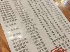 -富哥食店