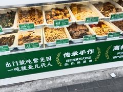 -紫光园·烤鸭·北京菜(团结湖店)