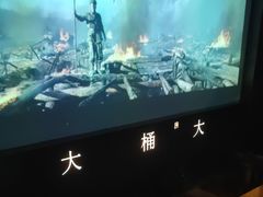 -大桶大足浴(山钢和润荟店)