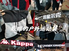 -法雅体育工厂店(皂君庙路店)