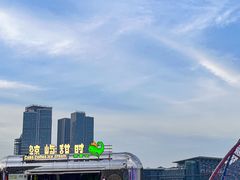 -星海广场