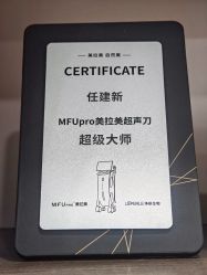 -上海伊莱美医疗美容医院