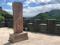 门面-八达岭长城