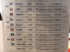 -天真蓝照相馆(中华广场店)