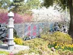 -苏州上方山国家森林公园