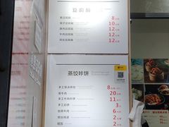 -晓友烧麦(光华村店)