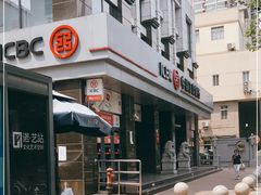 -中国工商银行(龙华支行)