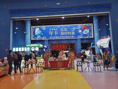 -蓝精灵乐园·世茂精灵之城主题乐园