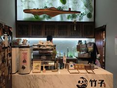 -竹子咖啡bamboo coffee