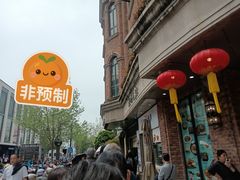 -南方迷宗大包(湖滨店)