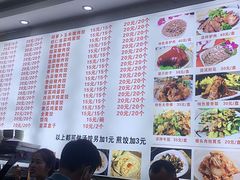 -哈尔滨手工饺子馆(下沙三坊店)