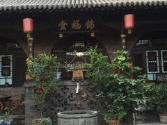-锦福堂民俗客栈