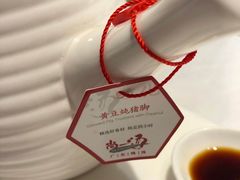 -尚一汤 广东炖汤(金桥国际店)