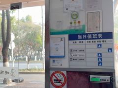 -顺强宠物诊所·狂犬免疫·夜诊·骨科(嘉定店)