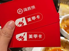 -海底捞火锅(壹悦城店)