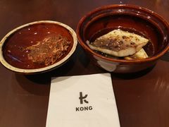 -KONG
