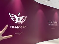 -石家庄万象城