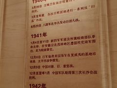 -中国人民抗日战争纪念馆