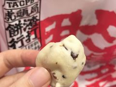 -虎头局·渣打饼行(五一新干线店)