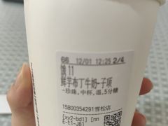 -CoCo都可(桃浦新邻店)